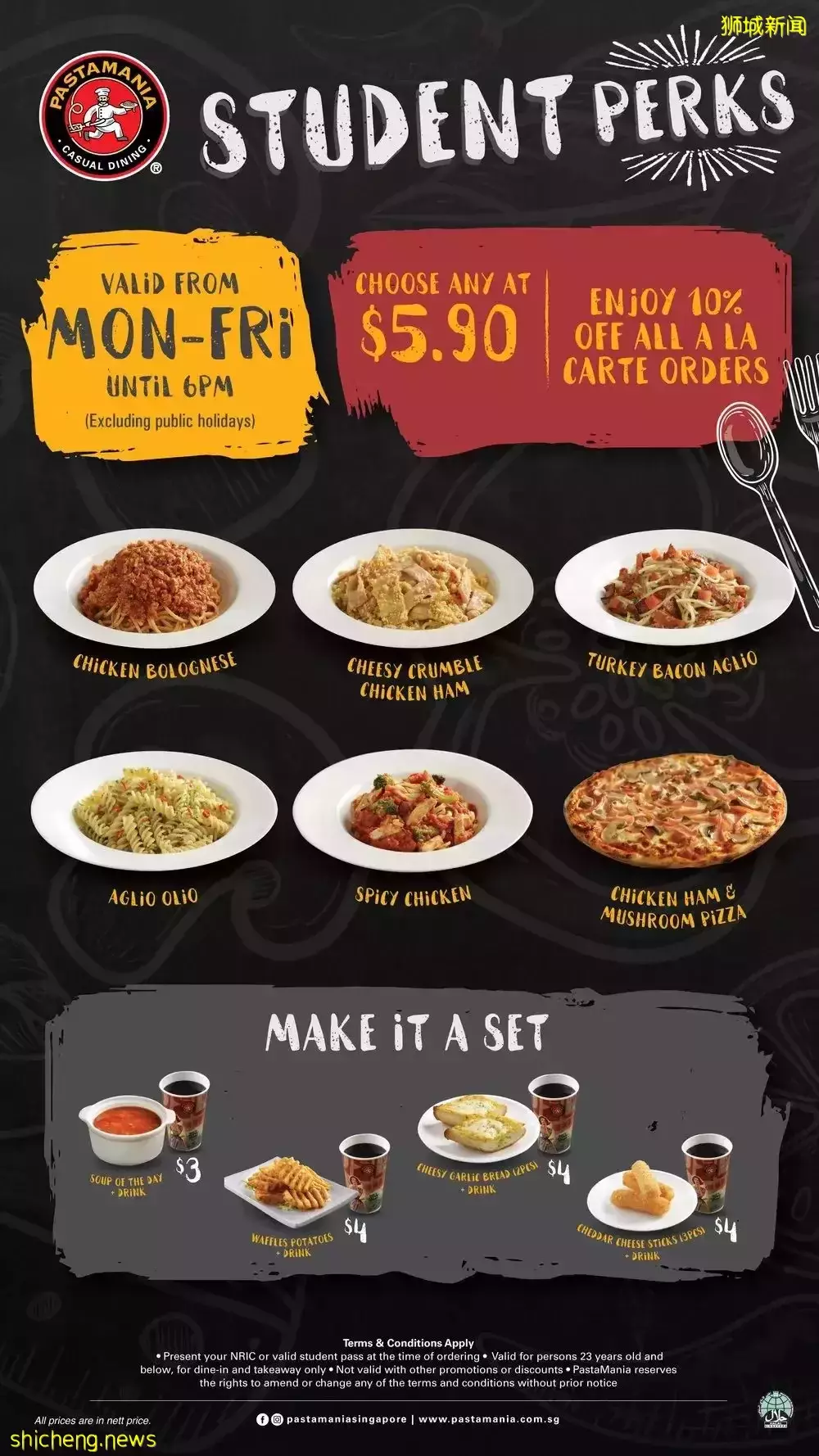 攻略 新加坡学生福利大盘点,不知道就“错亿”啦