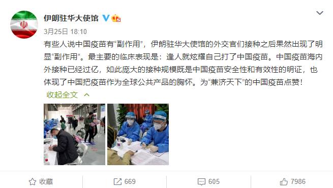 《柳葉刀》曝重大新冠後遺症！1/3痊愈患者中招！爲什麽新加坡還沒批准中國疫苗