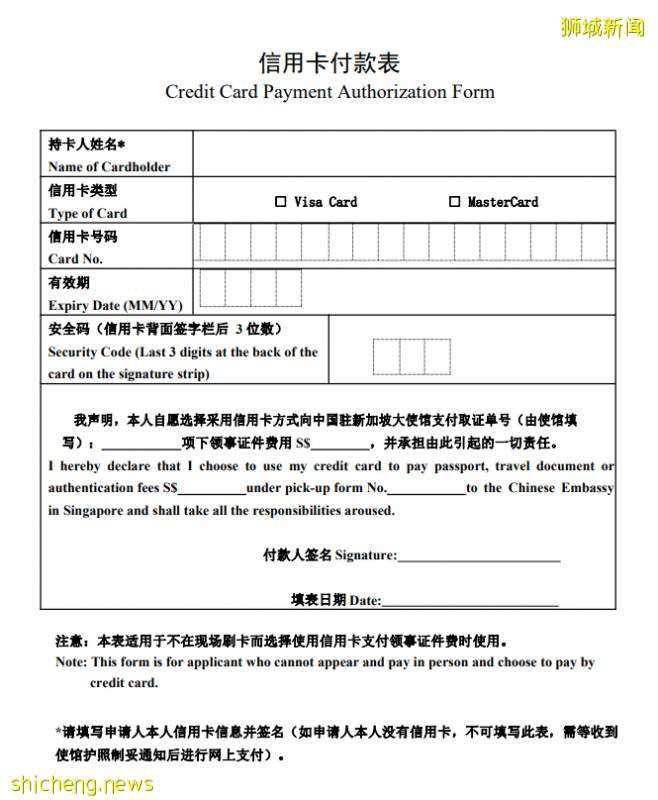 關于疫情期間“不見面”方式辦理更新護照/申請旅行證詳細攻略