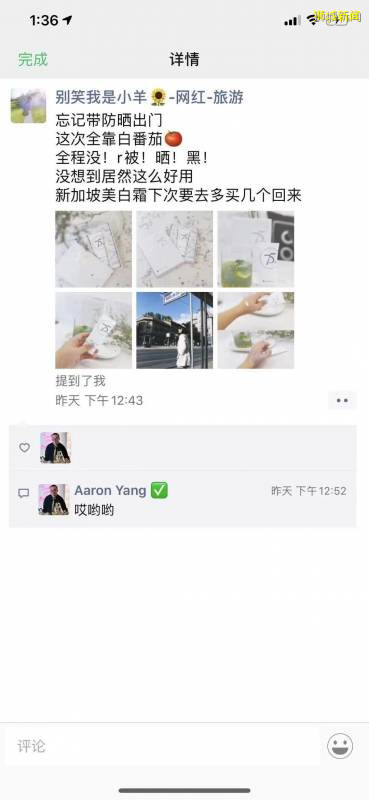 有了這個神器，獅城的你也能輕松get韓國妹子水嫩亮白的肌膚