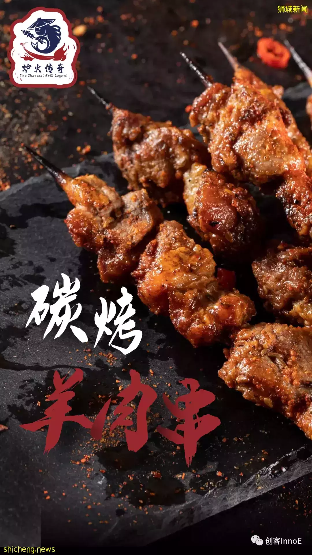 烤魚+燒烤+傳奇家常菜!這家店就是江湖的傳奇!走起!走起