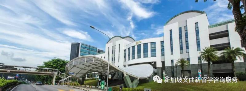 新加坡留学之新加坡私立大学介绍