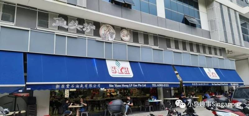 新加坡超高人气的潮州香饼搬迁新店啦！！Woodlands门店9月17日正式开业