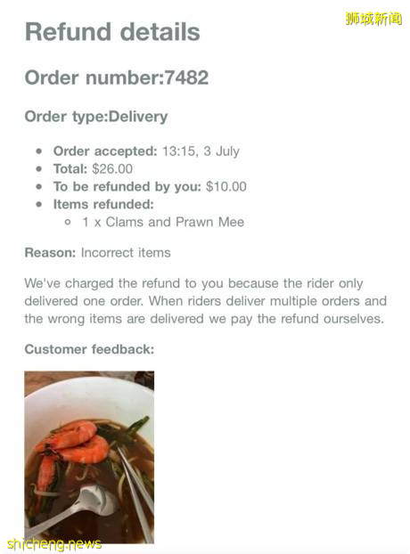 虾面都快吃完了 才发现虾没剥壳, 要求退款