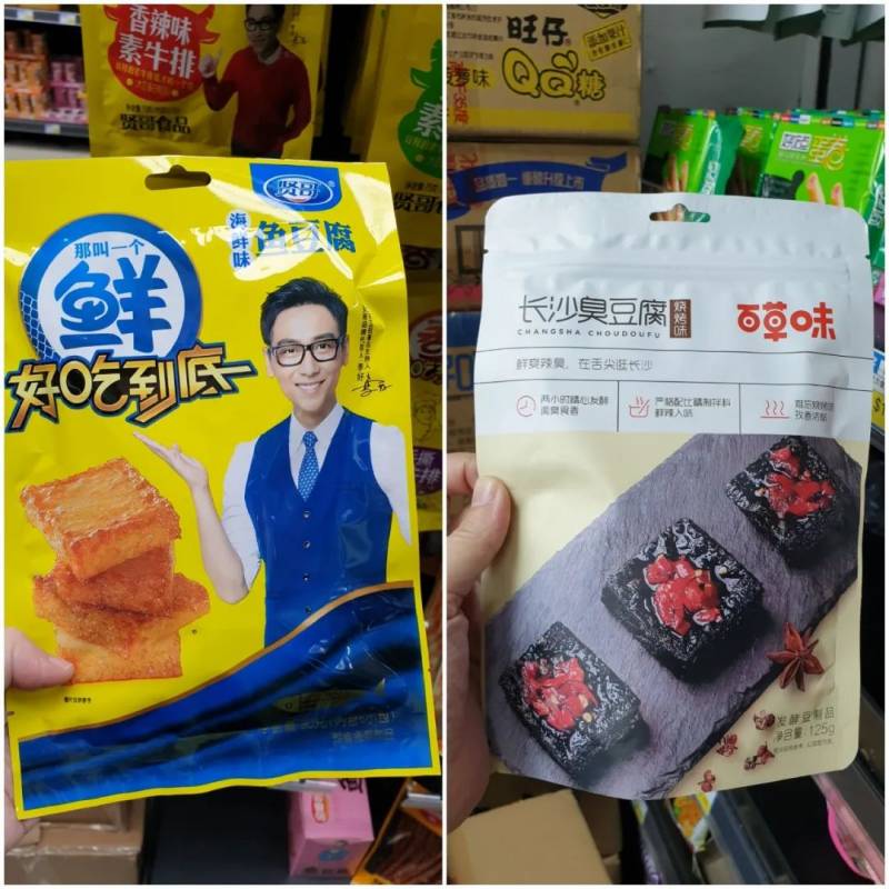 思家客24小時國貨天堂