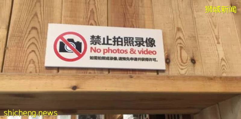 驚!吃個飯拍個照,在獅城再平常不過的事,竟然可能觸法!