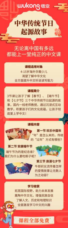 新加坡妈妈注意!99%的娃都会问的节日问题?你的回答很重要