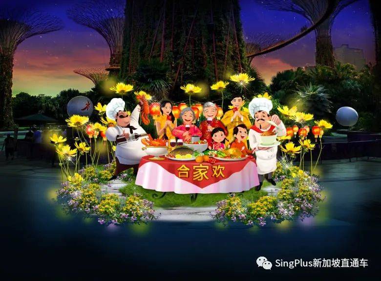 今年新加坡"春到河畔"有些不一樣!趕緊上網免費預訂門票