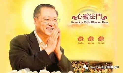 逼人吞糞，鐵鉗拔牙……起底新加坡的“神秘力量”