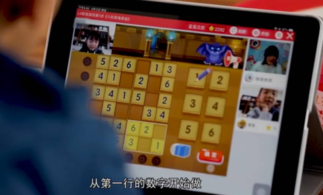 只上半天课的新加坡中小学生，课后都去了哪