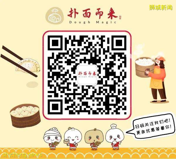 Webuy一周年,扑面而来同贺