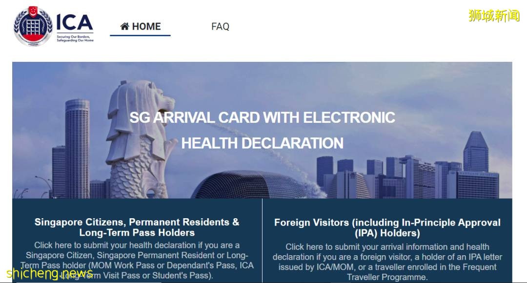 最新新加坡入境指南(文后附上获取中英文版的疫苗接种证明步骤)