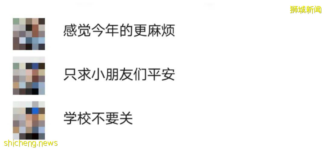 新加坡6所學校驚現確診病例,一半無關聯!教育部再次收緊措施