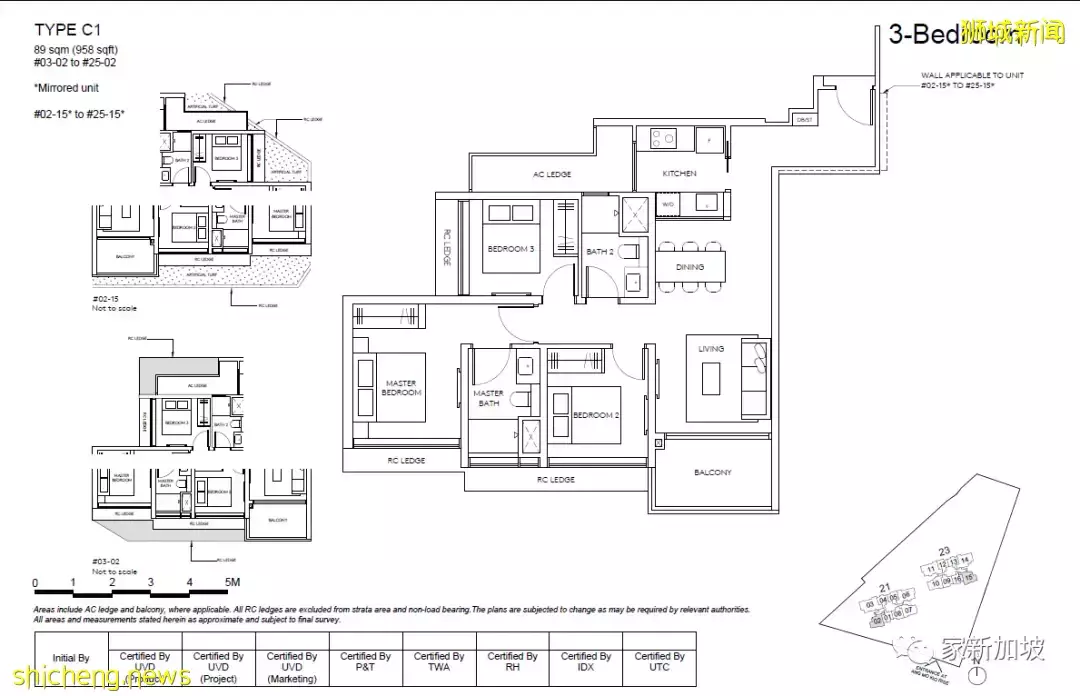 愛同+聖尼各拉女小精品學區房：AMO Residences