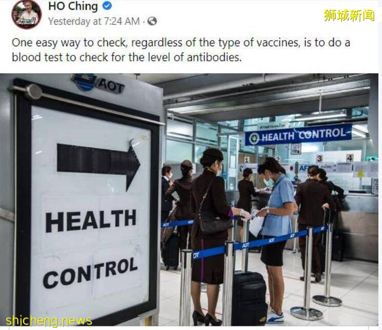 科興疫苗在新加坡沒有區別對待!總理夫人發長文解釋:真的!絕對沒有