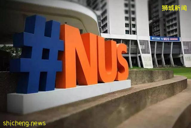 新加坡國立大學新增傳媒類碩士,9月開放首次入學申請