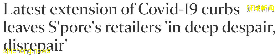 新加坡这几家老字号面临结业危机!有你去过的吗