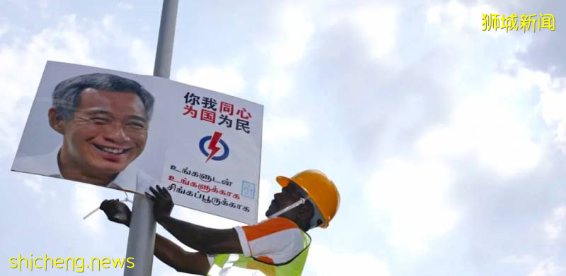 新加坡大選細節詳情公布！副總理：大選決定新加坡十年命運!