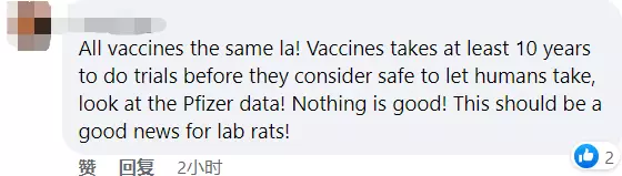 又一款新疫苗到新加坡,卫生部长打call!比mRNA更安全,比灭活好