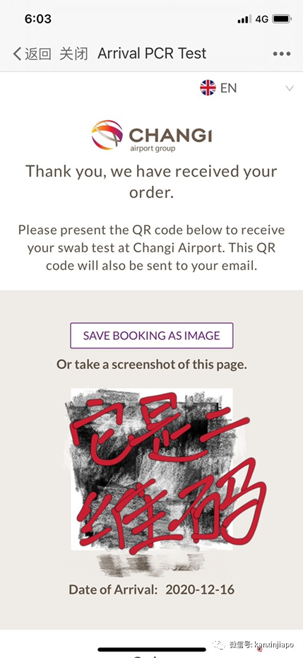 樟宜机场出现大批人潮,最近又热闹起来了