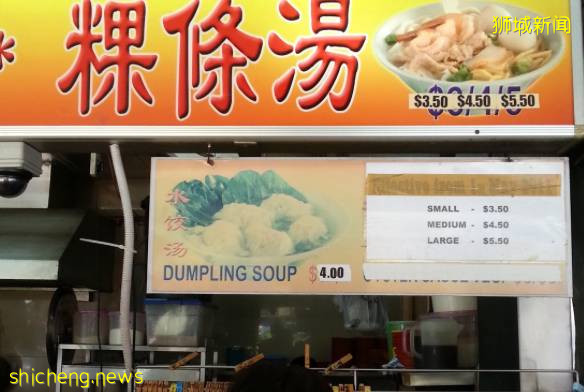 蟑螂横行！这家餐馆因卫生问题被勒令停业两周