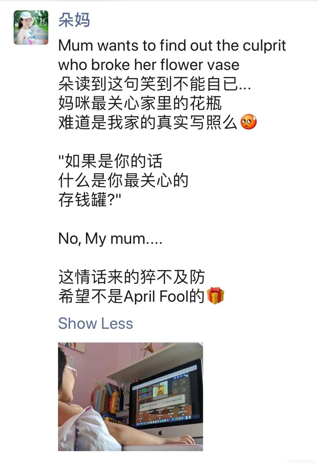 新加坡小学生第一天在家上课，有人欢喜有人愁~