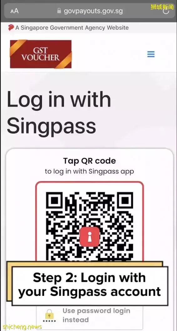 狂掷12亿!下月起,新加坡发放消费税优惠券,最高可领700新元
