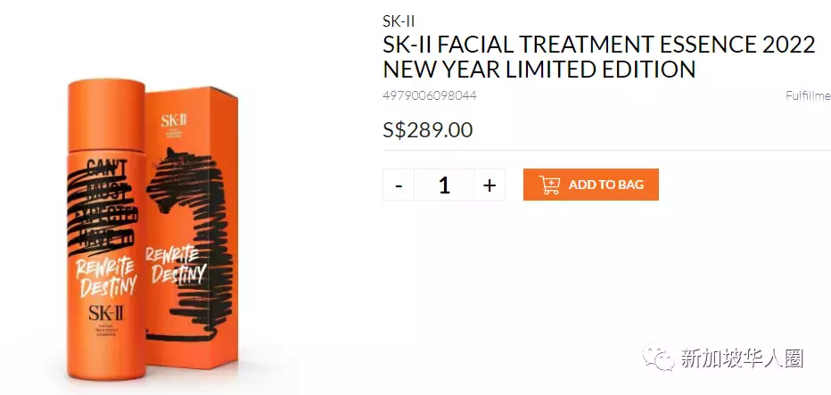 SK2再度返場!半價拿回家!春節大回饋!新加坡最值得回購的促銷