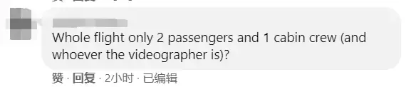 酷航空姐和洋人在飞机上大开派对？上身赤裸、不戴口罩还喝酒