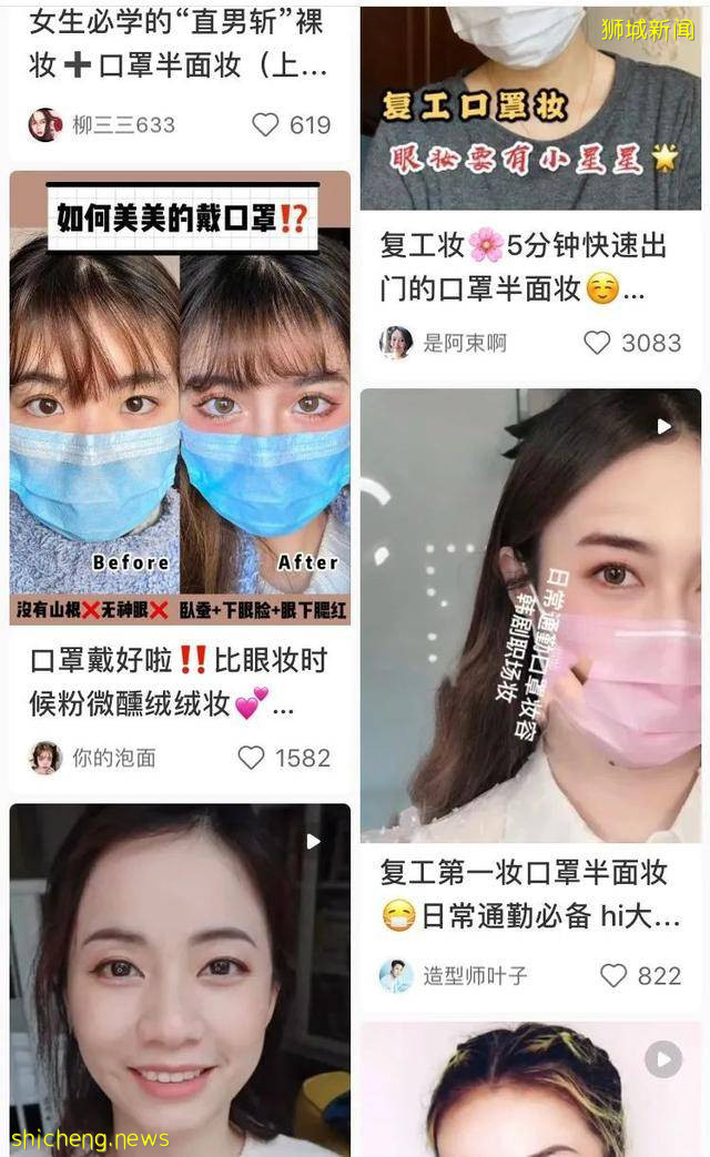 轻松打造漫画同款眼妆！Hello Kitty联名款眼线+眼睫毛超萌套装现已发售