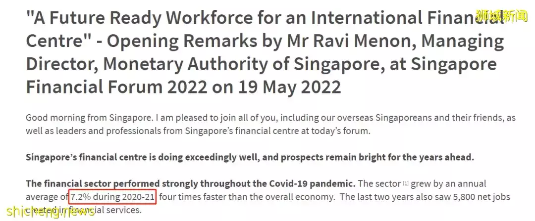 全球名企转战新加坡,快开启新加坡留学生活吧