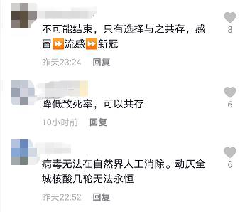 張文宏：新冠致死率已接近流感！新加坡疫情也馬上常態化！回國免隔離還有希望嗎