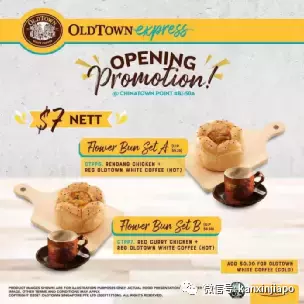 【下周活动】圣诞优惠继续!泰式自助14.9新币,Grab麦当劳联名送福利