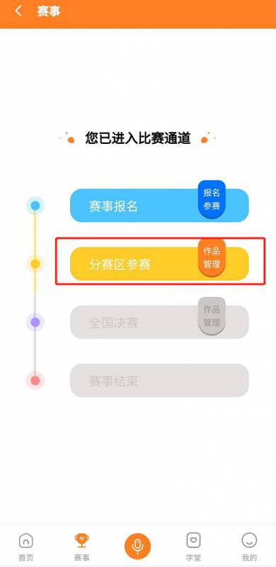 新加坡的小朋友速速來參加這個有趣的比賽