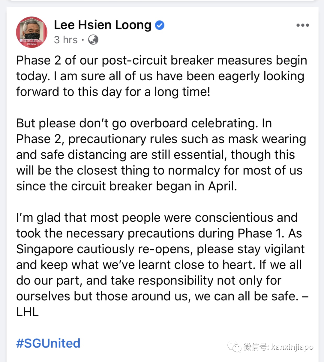 今增142，累计41615｜新加坡解封第二阶段今天开始，看看全岛热闹气氛