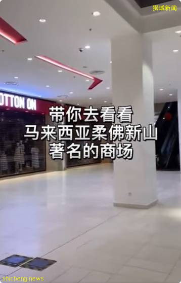 最近也是最远! 新山商人等不到新马边境开启促进经济, 房价都减半了