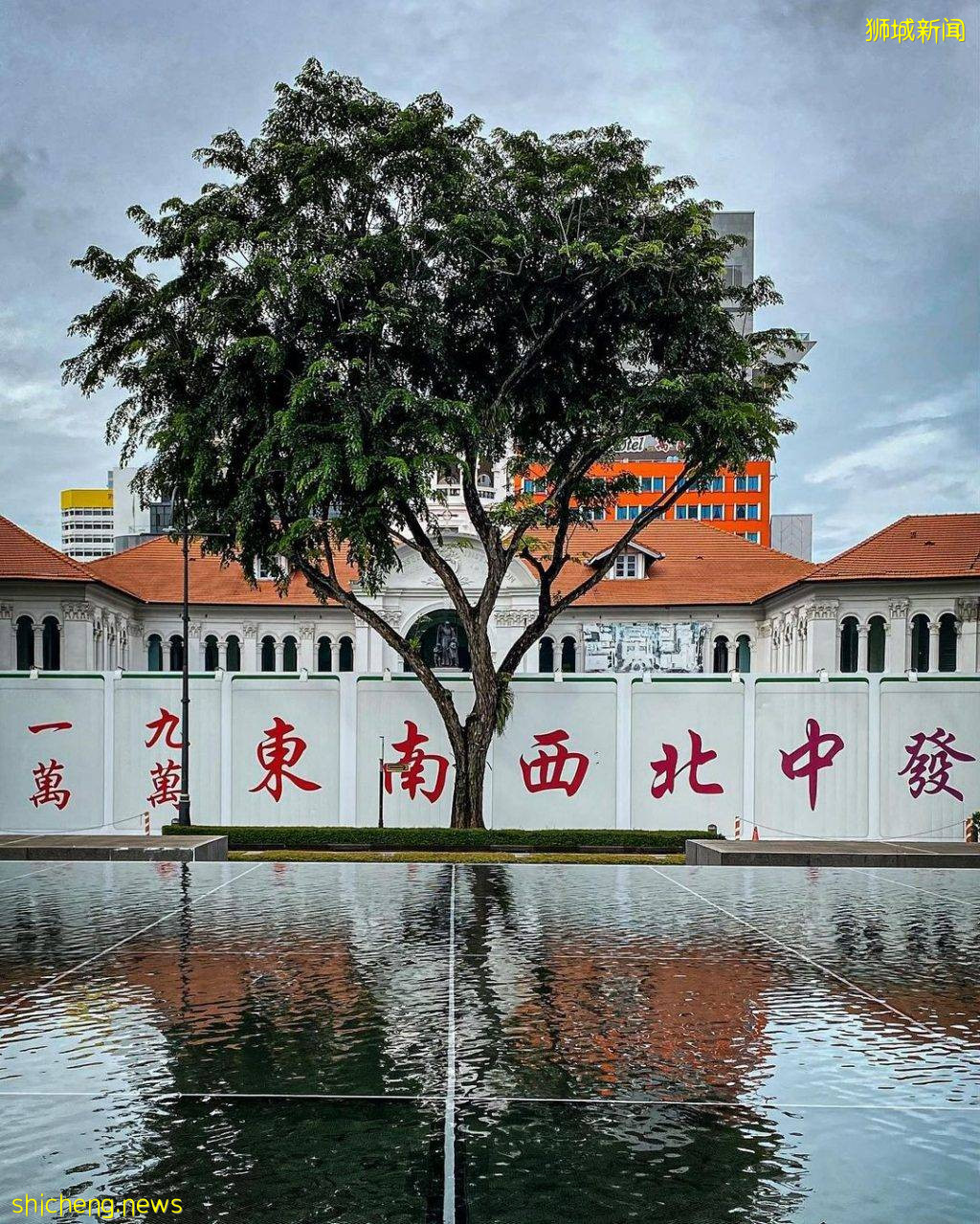 🀄Bras Basah Road路邊驚現麻將牆？原來是新加坡美術館最新搞作😏免費展示、直到2022年2月