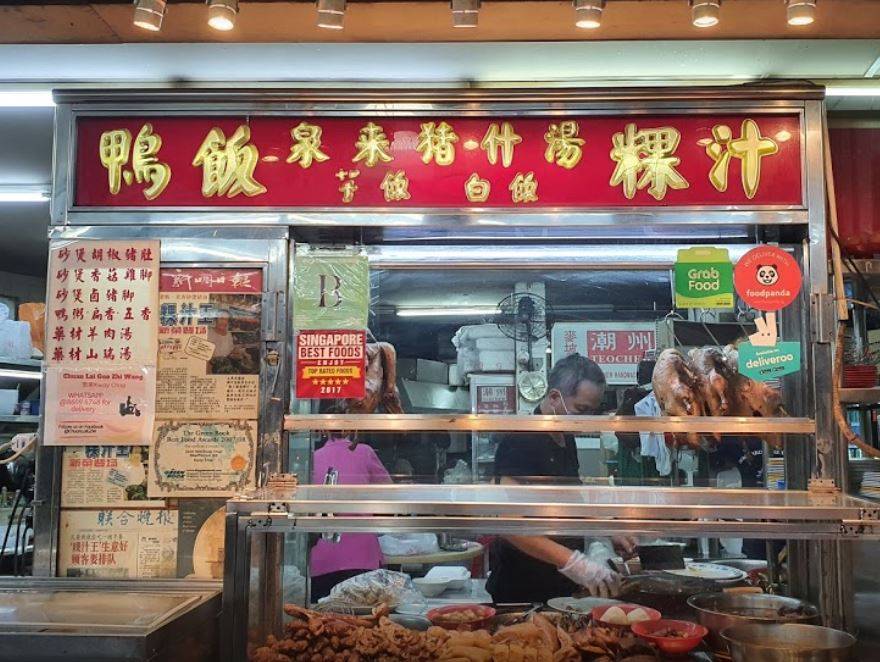 新加坡12家粿汁！店面雖不顯眼，但卻天天門庭若市 (2021年版)