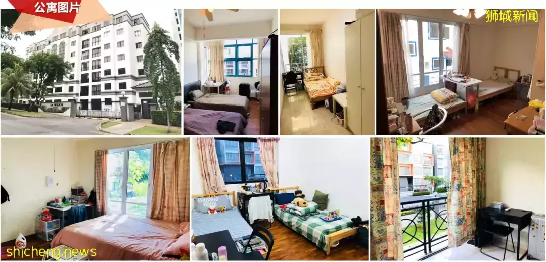 新加坡 SMU大学周边优质公寓