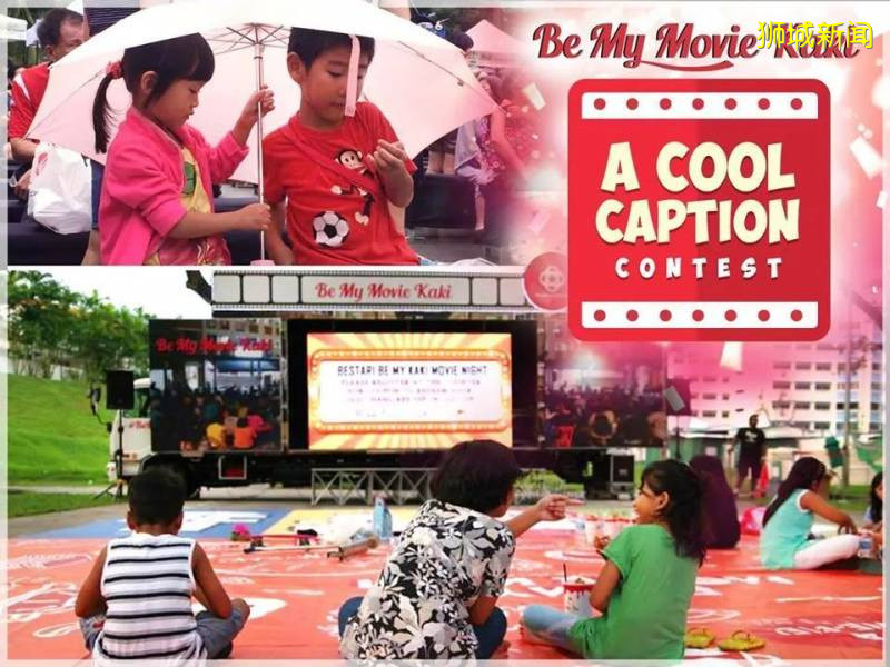 新加坡露天電影院回來啦~每車僅需18元，還贈送2個漢堡2杯飲料！！絕對神仙價格