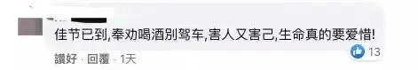 新加坡一红色奔驰失控,连撞三车、已造成1死4伤!现场太惊悚