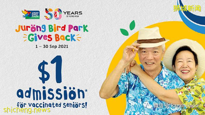 【下周活动 】披萨半价、日式火锅、电影戏票买一送一,飞禽公园门票$1