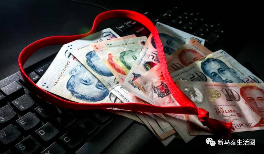 新加坡七旬男陷網戀被騙2萬多新元