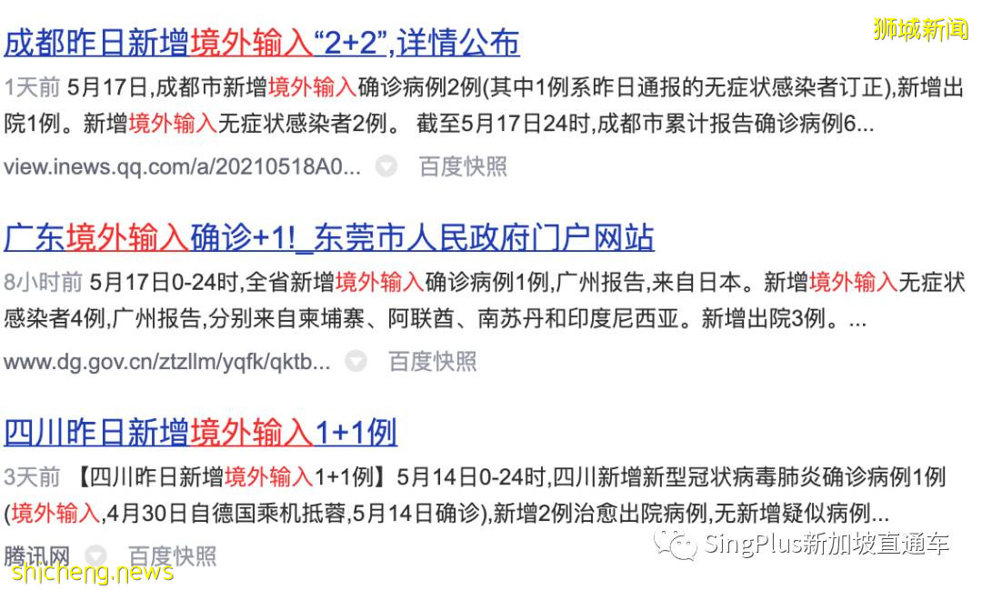 家裏的玻璃門突然自爆！天氣太熱，新加坡用這個東西要小心.