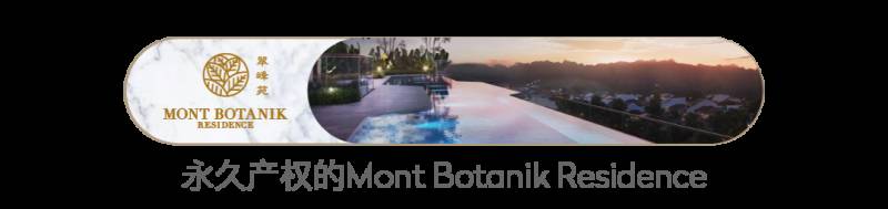 質感生活季 新加坡潮流生活圖鑒