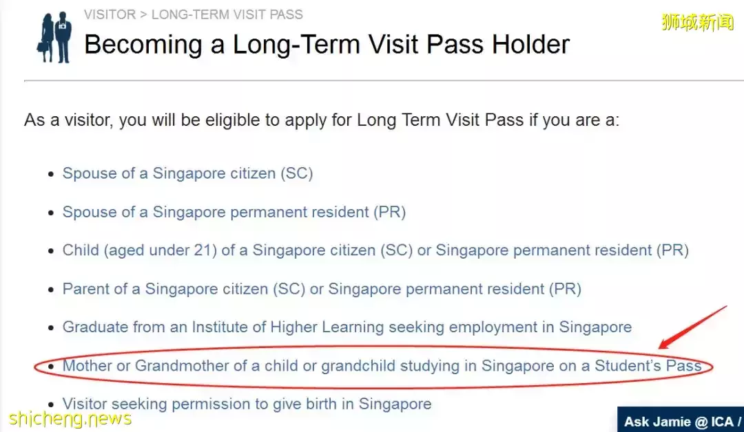 新加坡 低龄留学不担心,陪读签证帮助你