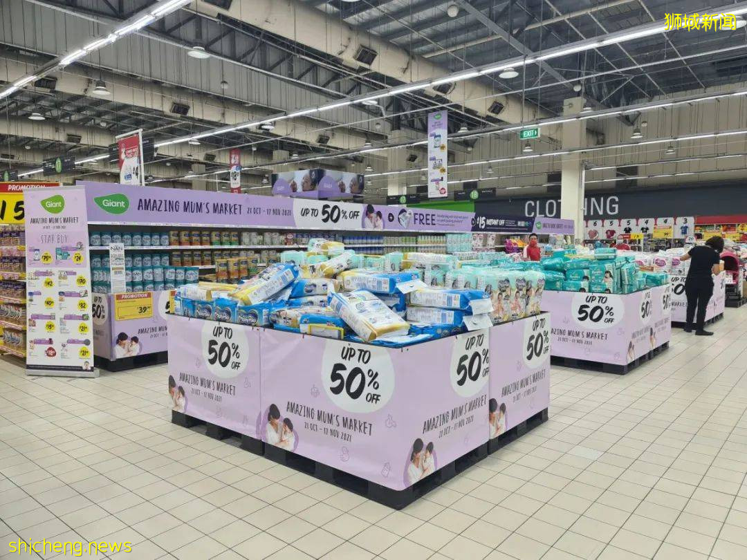 好便宜！新加坡超市最大母嬰特賣！半價、優惠券、滿減