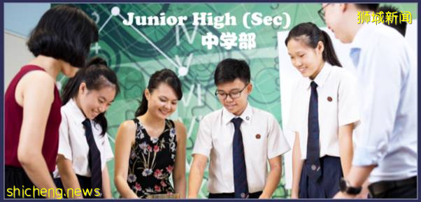 【新加坡留学】小六生要学会做选择哦