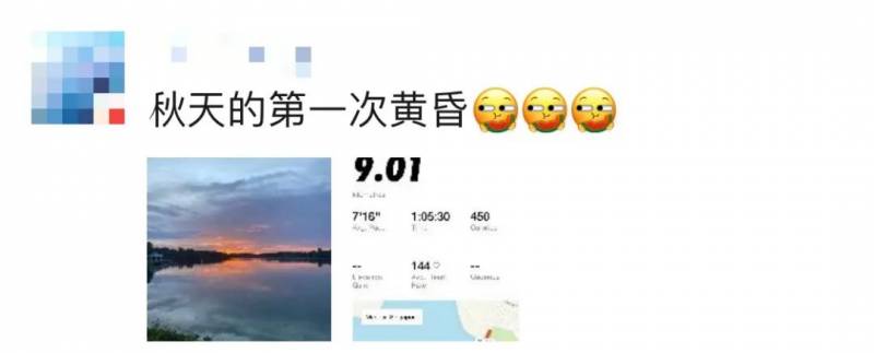 在獅城“秋天的第一杯奶茶”你會選擇哪一杯