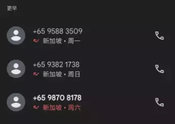 新加坡失业妇女被骗17万,开煤气欲自杀